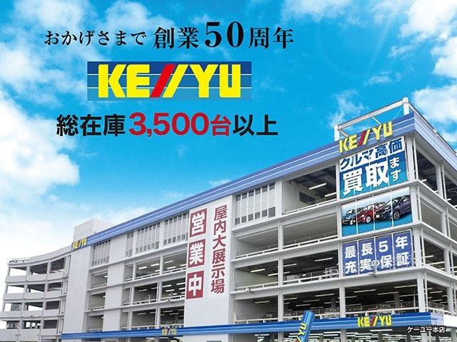 (株)ケーユー 秋田南店(6枚目)