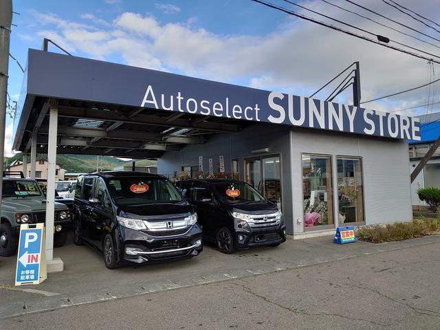 車のお探し専門店 auto select sunny store 岩手県盛岡市 中古車なら グーネット中古車 車のお探し専門店 auto select sunny store 岩手県盛岡市 中古車なら グーネット中古車