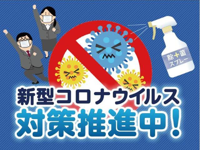 「新型コロナウイルス感染拡大防止策、営業時間短縮延長のお知らせ」大崎市 古川 鈑金塗装 車検整備