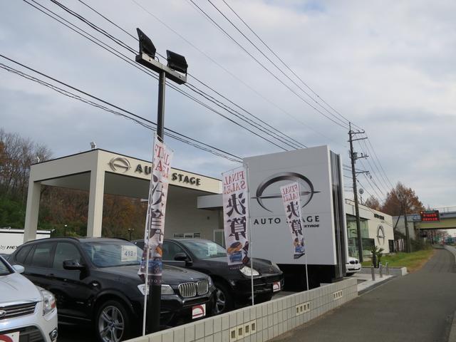 ネクステージ　泉インター店2