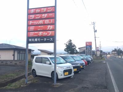 良質な中古車のみご提供