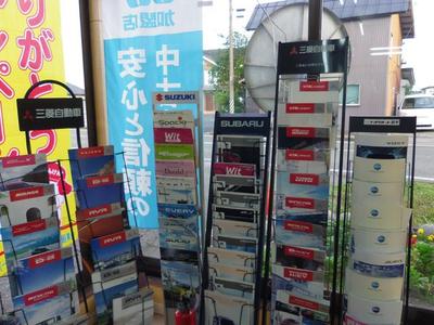 国産全メーカーの新車も販売しています！