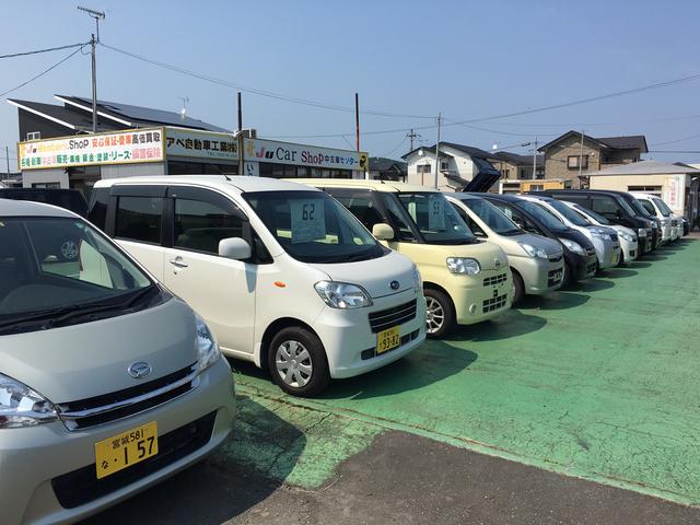 アベ自動車工業(株)(3枚目)