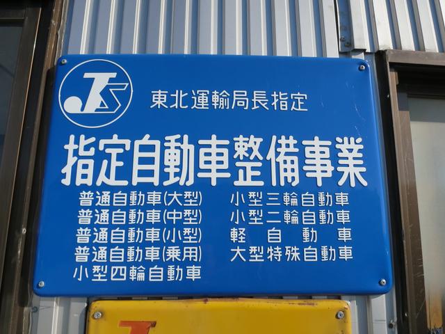 アベ自動車工業株式会社4