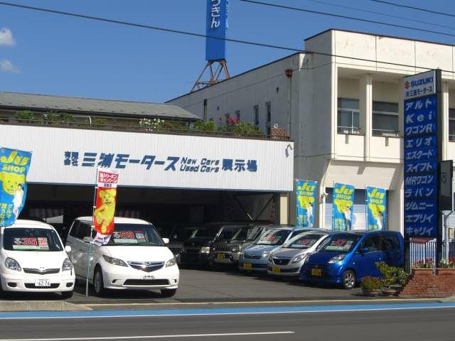 (有)三浦モータース(0枚目)