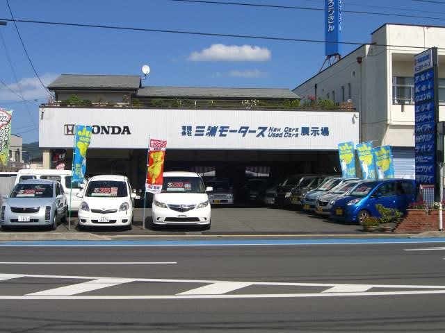 (有)三浦モータース(1枚目)