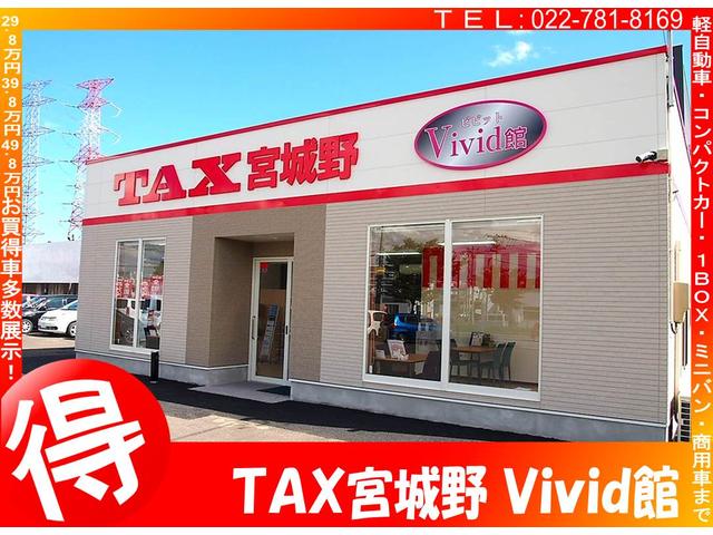 (株)タックス宮城野 Vivid館(1枚目)