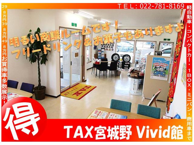 （株）タックス宮城野　Ｖｉｖｉｄ館(2枚目)