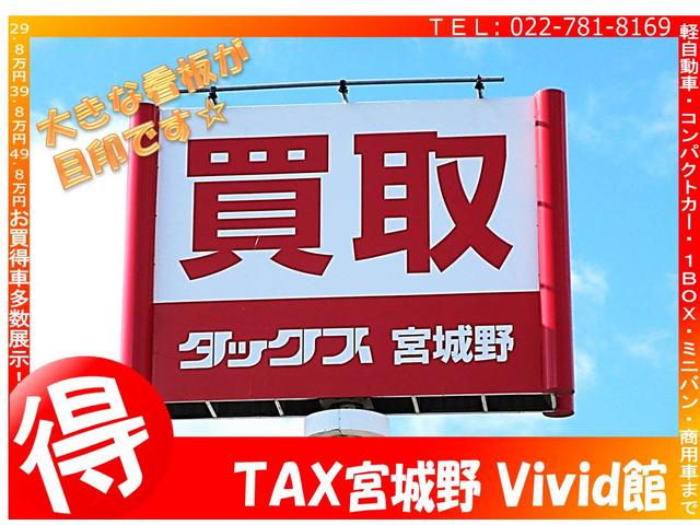 (株)タックス宮城野 Vivid館(4枚目)