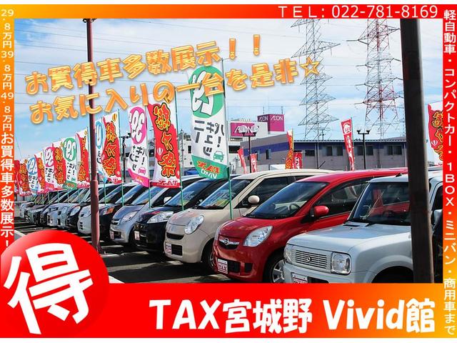 （株）タックス宮城野　Ｖｉｖｉｄ館(5枚目)