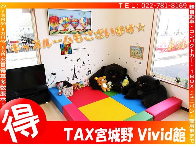 (株)タックス宮城野 Vivid館(6枚目)