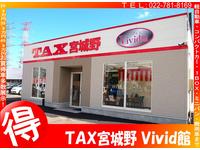 (株)タックス宮城野 Vivid館