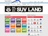 ネクステージ 仙台泉 軽自動車専門店