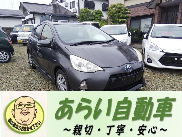 あらい自動車 サービス紹介の5つ目