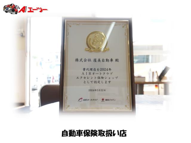軽39.8万円専門店 エーツー (株)渥美自動車(5枚目)