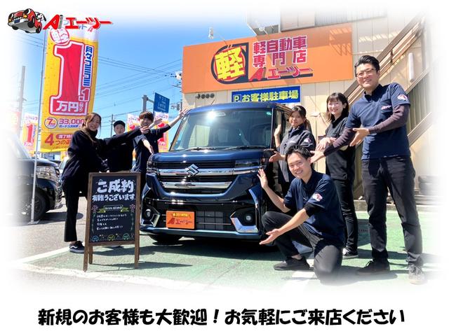 軽３９．８万円専門店　エーツー　（株）渥美自動車(6枚目)