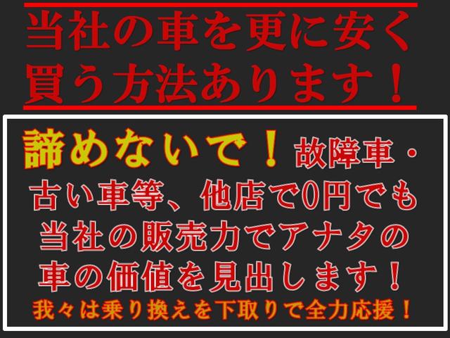 格安アウトレット　キングオート　４号紫波店　（株）Ｍ・Ｋ・Ｋ(1枚目)