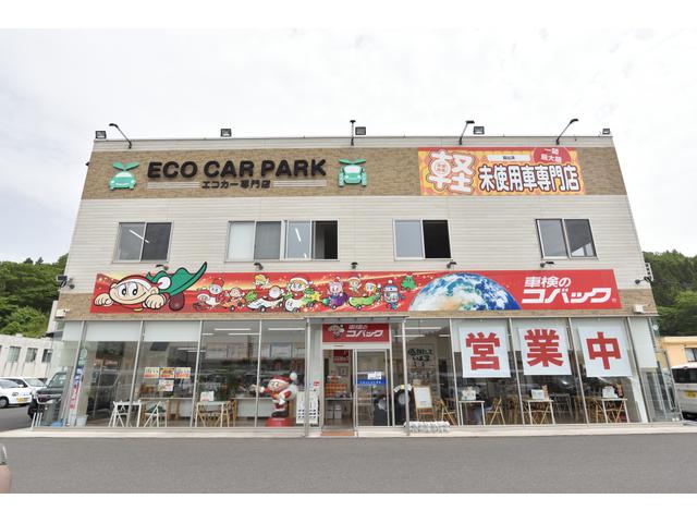 ECO CAR PARK(4枚目)