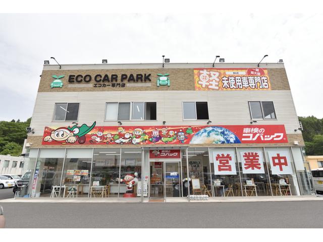 ＥＣＯ　ＣＡＲ　ＰＡＲＫ(4枚目)