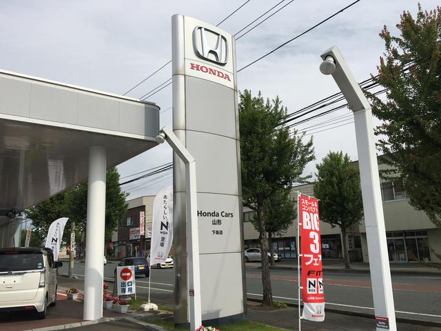 ホンダカーズ山形 下条店U-Selectコーナー (株)ホンダ四輪販売南・東北(1枚目)