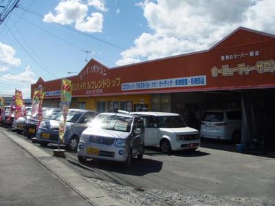 有限会社 リバイバルフレンドシップの画像