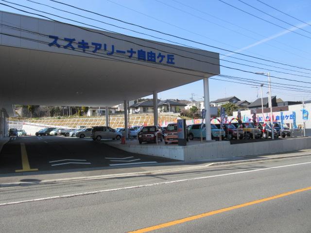 （株）スズキ自販福島　スズキアリーナ自由ヶ丘