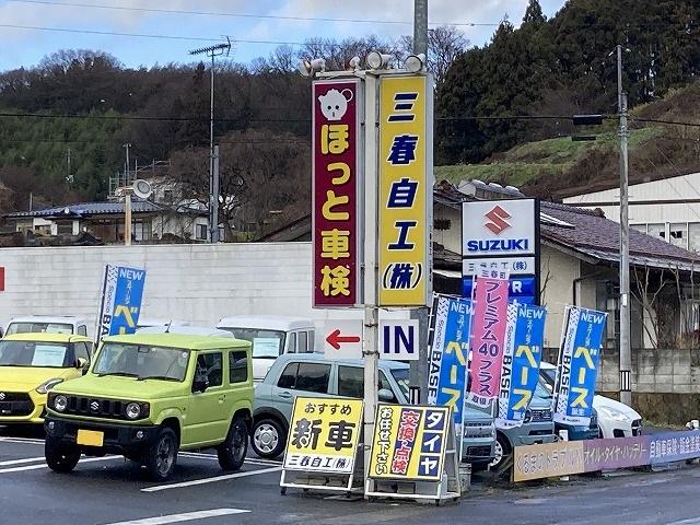 お車のことでお困りならまずはお電話にてご相談下さい。