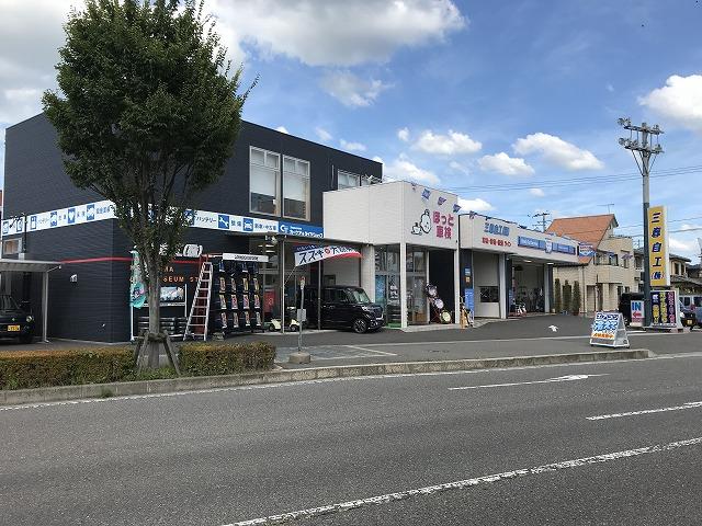 三春自工（株）郡山美術館通り店