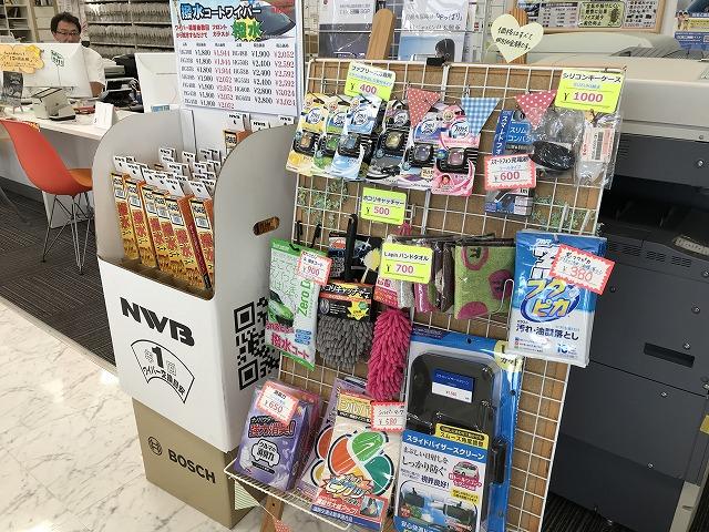 各種カー用品も取り扱いしております。