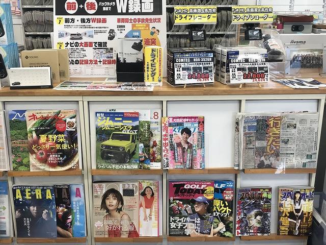 女性スタッフ常駐。また女性誌も沢山ご用意しておりますので女性お一人でも安心してご来店いただけます。