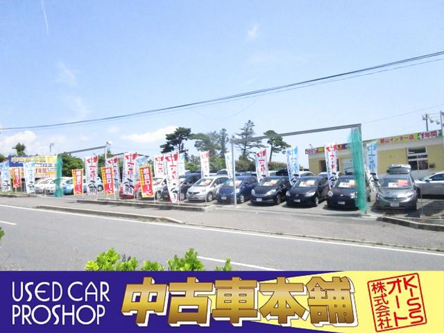 中古車本舗郡山インター店 Ｋｉｓｓオート（株）