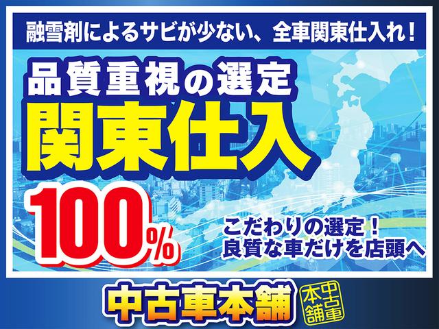 中古車本舗郡山インター店　Ｋｉｓｓオート（株）(3枚目)