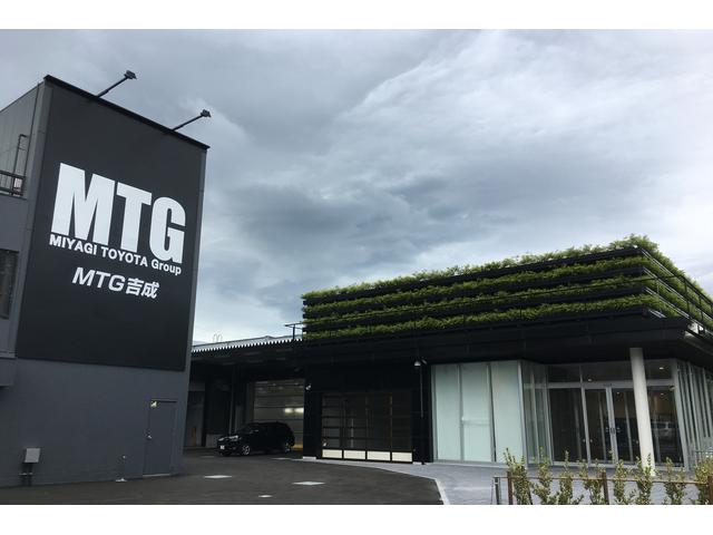 ネッツトヨタ宮城(株) MTG吉成(1枚目)