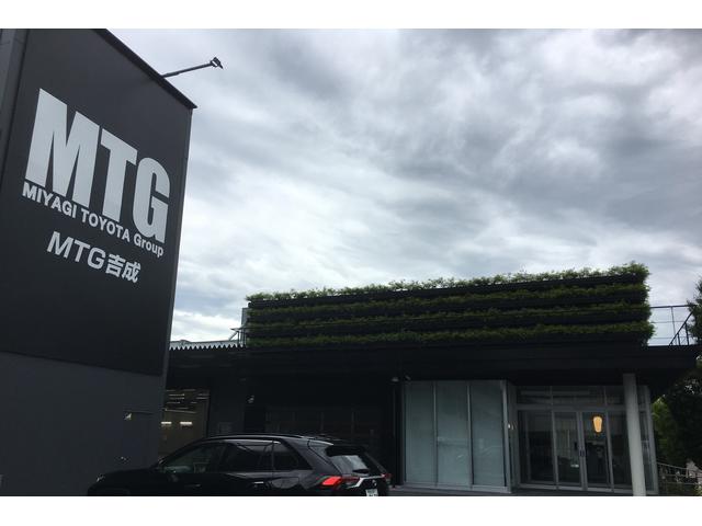 ネッツトヨタ宮城(株) MTG吉成(2枚目)