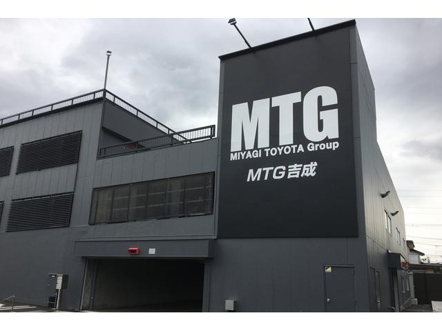 ネッツトヨタ宮城(株) MTG吉成(3枚目)