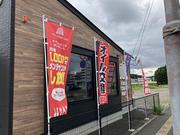 当社では月額１，０００円～のメンテナンスのサブスクプランがございます。これはお得です！