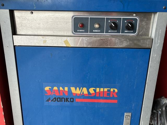 高圧スチーム洗浄機完備。下回り洗浄も承ります。