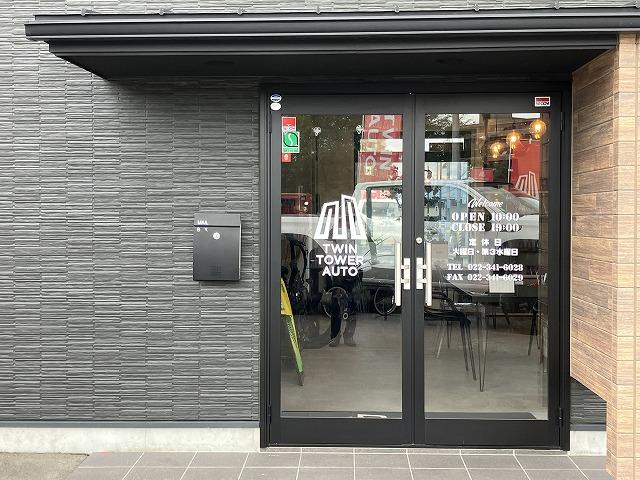 お気軽にお立ち寄り下さいませ。皆様のご来店を心よりお待ちしております。