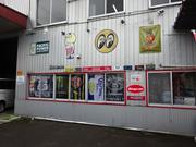 東北運輸局認証工場。整備・修理、新車・中古車販売、保険代理店業、トラック・大型車輌の出張修理。