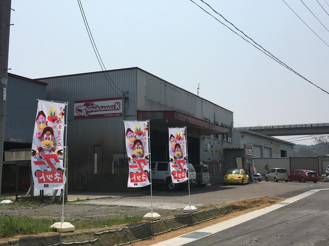 （株）リペアガレージ サービス紹介の6つ目