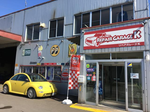 リペアガレージＫ／（株）リペアガレージ