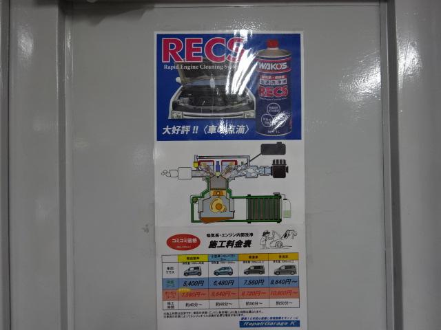 各種メンテナンスメニューもございます。お車のことでお困りならまずはお電話にてご相談下さい。