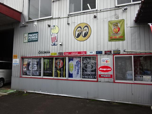 東北運輸局認証工場。整備・修理、新車・中古車販売、保険代理店業、トラック・大型車輌の出張修理。