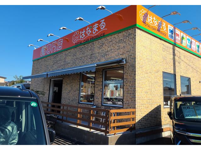 地域の皆様に支えられ営業中！お車のことは何でもまずはお気軽にご相談ください！