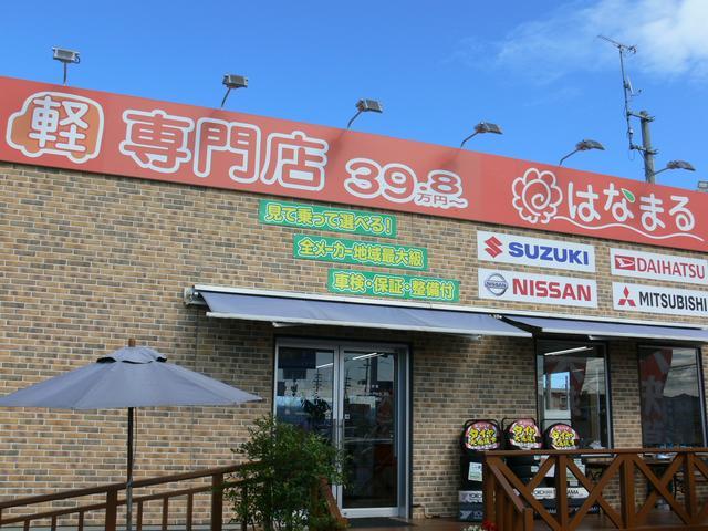 諸費用まで分かりやすく！当店は明瞭なお買い物へサポート致します！