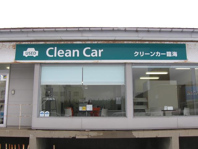 秋田三菱自動車販売株式会社 クリーンカー臨海(1枚目)