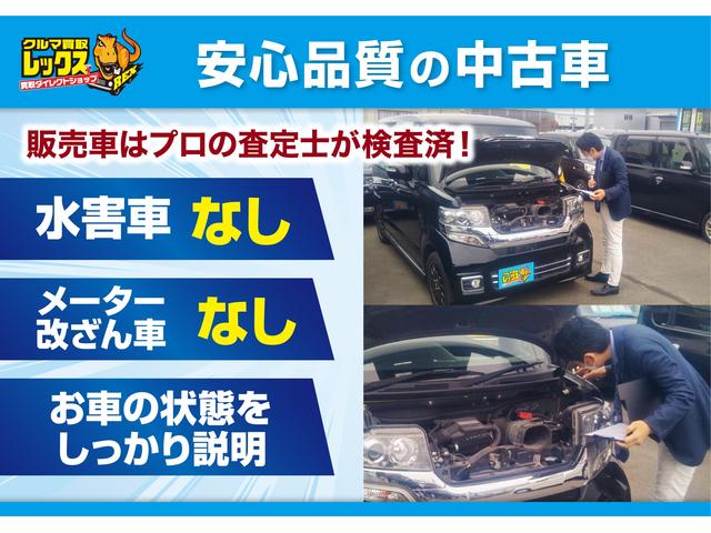 クルマ買取レックス+買取ダイレクトショップ 仙台港インター店 (株)フレンドピース(3枚目)