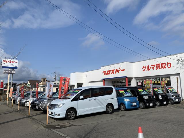カーセブンあきた東店(3枚目)