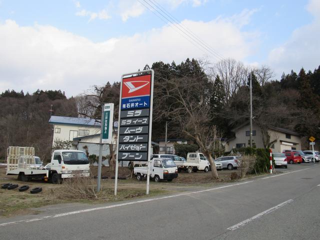 （有）石井オート サービス紹介の1つ目