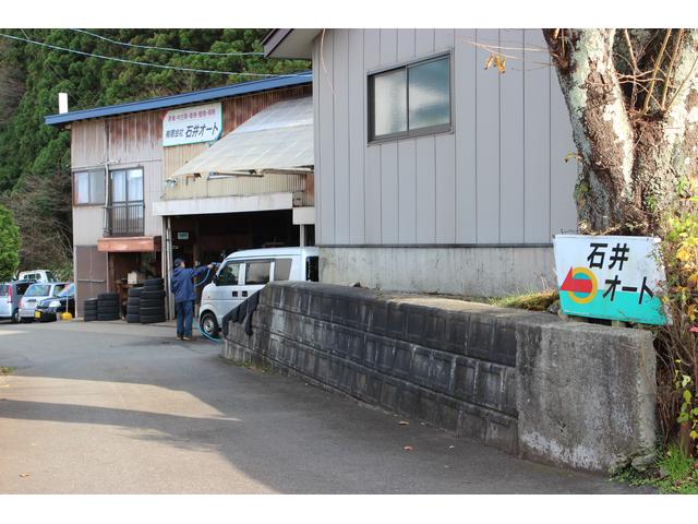 有限会社　石井オート2